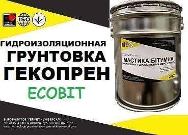 Гекопрен КСБ Ecobit эластомерная грунтовка ТУ 6-15-1961-97 жидкая резина 